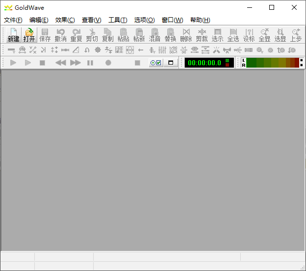 语音文件转换工具