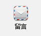 平台助手语音导航电话留言